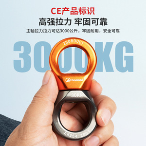 Polea de Escalada Camnal con Capacidad de Carga de 3000 kg, Alta Resistencia y Seguridad para Montañismo y Escalada en Roca - Product Image 1