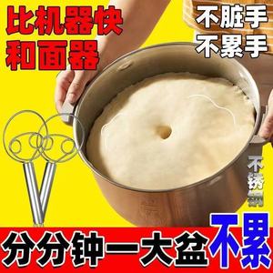 Stainless Steel Dough Mixer 8cm x 8cm x 21.8cm Manual Egg Beater Bakery Tool - Product Image 3