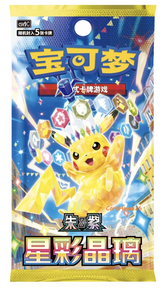 Caja de Cartas Coleccionables TCG Stellar Glass, Versión China Sellada, en Stock - Product Image 2