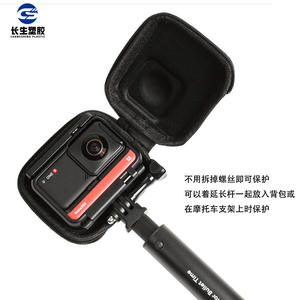 Sac de rangement portable de luxe Insta360oneRS, housse de protection, boîte de rangement pour utilisation en extérieur, caméras d'action panoramiques - Product Image 2