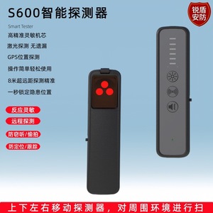 Smart <b>Wireless</b> Detector <b>Camera</b> 501 <b>Camera</b> Inspection Instrument Buzzer Alarm Home Hotel Use Desktop Stand - Product Image 5