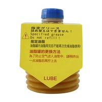 Graisse à base d'huile de lithium haute performance LUBE LHL-X100-7 700g NLGI 2 Lubrifiant automobile et industriel API