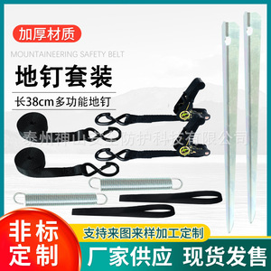 Estaca Triangular para Tienda de Campaña Mount Kailash, Aleación B10, Kit de Fijación para Toldo de RV, Uso en Todas las Estaciones - Product Image 5