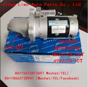 Motor de Arranque de Alta Calidad de Fábrica Dongfeng Cummins 6BT 4BT 5340908 M81R3003SE QDJ2710F-10T 4932320-10T 24V/12T/4.5KW 4944701 - Product Image 3