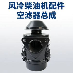 Filtro de Aire y Filtro de Aceite para Motocultor Rotatorio 170F/173F, Piezas para Mini Motocultor Diésel Refrigerado por Aire - Product Image 5