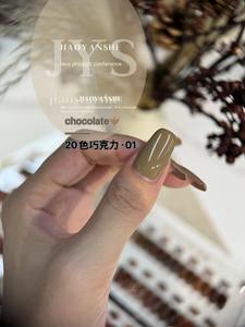 Fournitures professionnelles pour ongles Kit de vernis à ongles en gel Marque privée personnalisée 12ml Gel pur 20 couleurs Ensemble de vernis à ongles en gel de haute qualité - Product Image 3