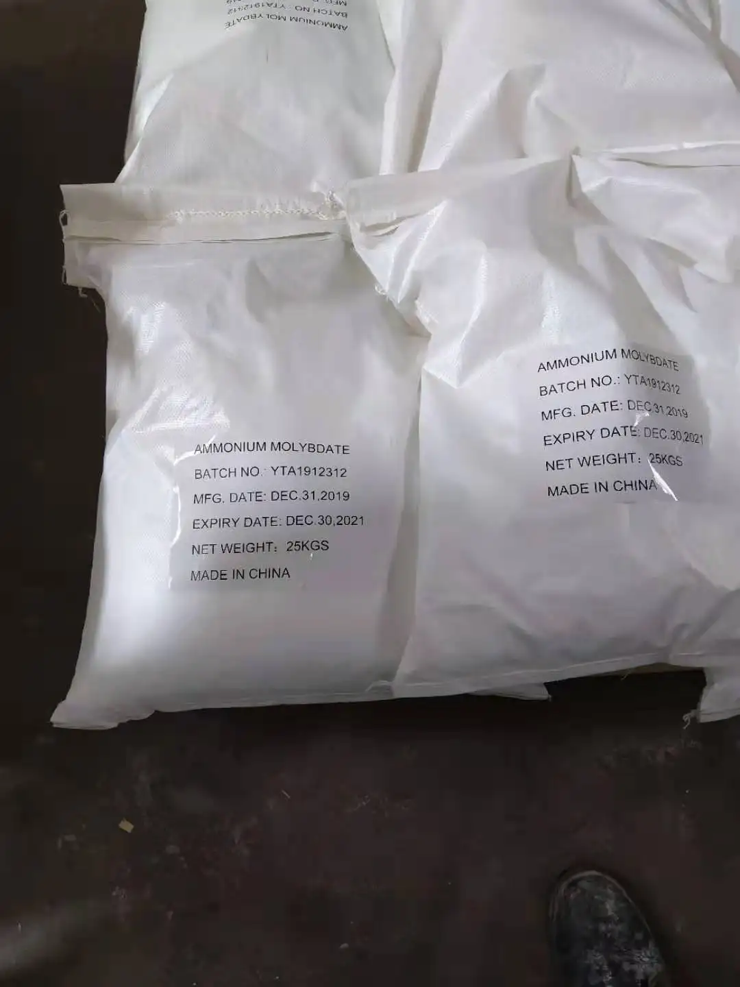 JRZ Molybdate Fertiliser  NH4 6Mo7O24 Ammonium Hepta Molybdate Crystal Fertilizer Price