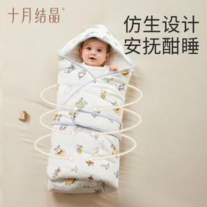 October Crystal Baby <b>Swaddle</b> <b>Blanket</b> 90x90 Pure Cotton Thick Autumn Winter Newborn Use - Product Image 2