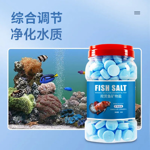 Tablettes de sel minéral pour poissons 1kg pour la purification de l'eau des poissons d'aquarium - Product Image 1