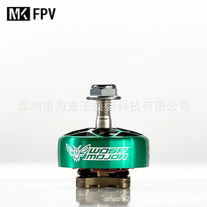 มอเตอร์ไร้แปรงถ่าน Wasp Motor สีเขียว Kv1860 สำหรับโดรนแข่ง อะไหล่บังคับวิทยุ - Product Image 4