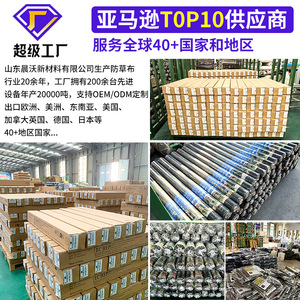 020 Weed Barrier Fabric Black 100x50cm Permeable Eco-Friendly Garden Netting For Orchard Fruit <b>Trees</b> - Product Image 3