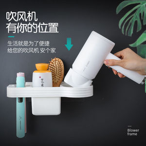Bathroom Wall Mounted Storage Rack No <b>Drill</b> Hair Dryer Holder Rectangular Durable 1st Floor - Product Image 2