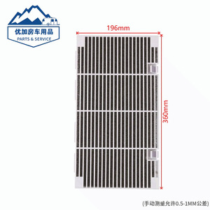 Kit de filtro de rejilla de ventilación para aire acondicionado de caravana 3104928.019, pieza de repuesto de plástico para caravana - Product Image 2