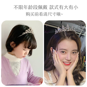 Tiaras brillantes para niñas y niños, diademas con diamantes <span class=keywords><strong>de</strong></span> imitación, diadema <span class=keywords><strong>de</strong></span> princesa <span class=keywords><strong>de</strong></span> plata elegante - Product Image 4