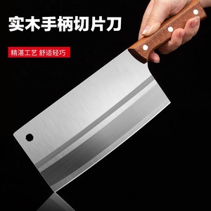 Stainless Steel Meat Cleaver 18 Inch Extra Sharp Kitchen Knife For Slicing And Chopping - Product Image 3