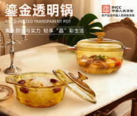 Casserole en verre résistant à la chaleur 21 cm Verre borosilicate de haute qualité Casserole Pyrex Corning avec couvercle