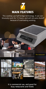 เตาแม่เหล็กไฟฟ้าแบบสัมผัส 5000 วัตต์ สำหรับใช้งานเชิงพาณิชย์ - Product Image 6