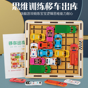 Rompecabezas de estacionamiento de automóviles de <span class=keywords><strong>madera</strong></span> para niños, juguete educativo para entrenar el pensamiento lógico matemático y el rompecabezas - Product Image 3