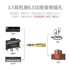 6.5 To 3.5 Audio <b>Adapter</b> <b>Plug</b> In Copper Connector For Microphone Speaker Guitar Piano - Product Image 5