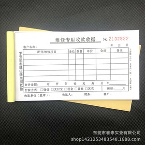 Formulario de Reporte de Reparaciones, Papel Autocopiativo A4, 2-3 Copias, Libreta de Registro de Servicio de Reparaciones - Product Image 4