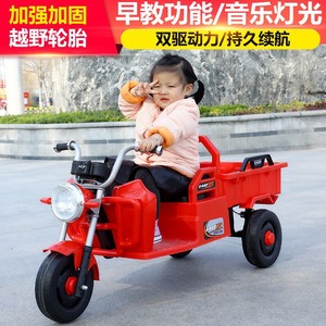 Tricycle électrique rouge pour enfants, double propulsion, jouet à conduire pour enfants de 2 à 4 ans - Product Image 4