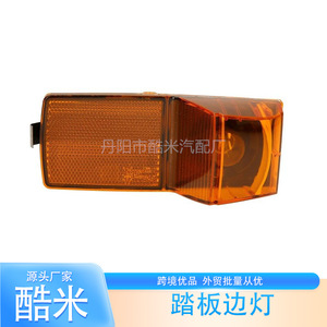 ไฟส่องข้างสำหรับรถบรรทุกสแกนเนีย รุ่น 1770301 2052103 1722531 อะไหล่พลาสติกทดแทน - Product Image 1