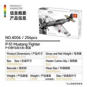Ensemble de blocs de construction en plastique personnalisés P-51 Mustang Fighter Jet pour un cadeau créatif et une exposition de collection - Product Image 3