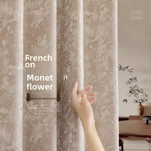 Rideaux jacquard chenille de luxe inspirés de l'abbaye de Downton <span class=keywords><strong>français</strong></span> moderne rétro romantique occultant haut de gamme corde tricotée plissée - Product Image 3