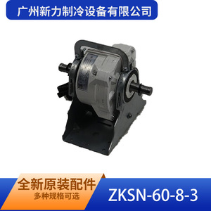 Guangzhou Xinli Refrigeration Equipment Zksn 60 8 3 Brushless Dc <b>Motor</b> For Central Air Conditioner Indoor <b>Fan</b> Dc310V - Product Image 5