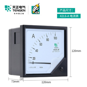 Amperímetro Analógico de CA Tengen 42L6, 100.5A, Clase 1.5, Monofásico, para Panel - Product Image 5