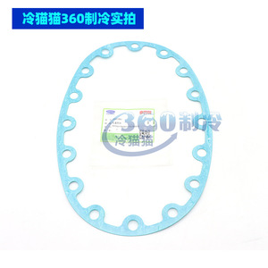 Joint de culasse Carlyle 5H401093 en caoutchouc, épaisseur 5 mm, pour réparation de compresseur - Product Image 4