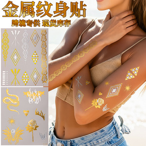 Autocollants de tatouage temporaire, papillon doré argenté métallique, style indien, impression par transfert imperméable, art corporel pour femmes et hommes - Product Image 3