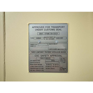 Conteneur maritime 40 pieds avec 4 portes latérales, conteneur à côtés ouverts, conteneur maritime 40 pieds avec portes latérales. - Product Image 4