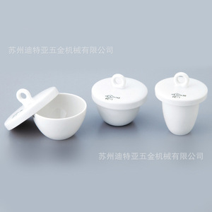 เบ้าหลอมอลูมินา Nikkato รุ่น 5-4048-01 ประเภท B สำหรับใช้ในห้องปฏิบัติการ - Product Image 4