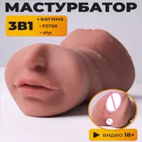 Proveedor TT FOREST: Dildo de silicona impermeable para hombres con copa de avión de doble cabeza y molde de dientes para cavidad oral