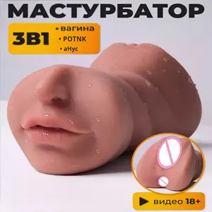 TT FOREST TTMR-7004 Dildo in Silicone Impermeabile Giocattolo per Adulti per Uomini con Doppia Testa <span class=keywords><strong>a</strong></span> Forma <span class=keywords><strong>di</strong></span> Aeroplano Cavità Orale Stampo per Denti - Product Image 3