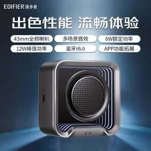 Altavoz Bluetooth Portátil Edifier Halo Nano, Controlador de Rango Completo de 43 mm, Llamadas Inalámbricas con Carga Tipo C - Product Image 4