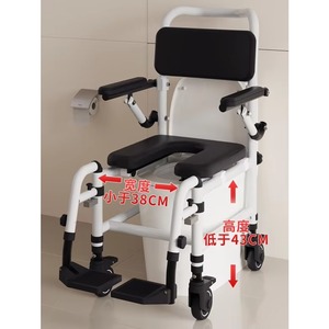 Factory Mobile Toilet Seat Multifunction Foldable Shower Commode Chair with Wheels for Adults Elderly Wheelchair - Product Image 5