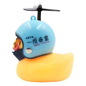 Juguete de Baño de Goma, Lindo Pato Amarillo con Casco Creativo en Varios Estilos para Decoración de Autos - Product Image 1