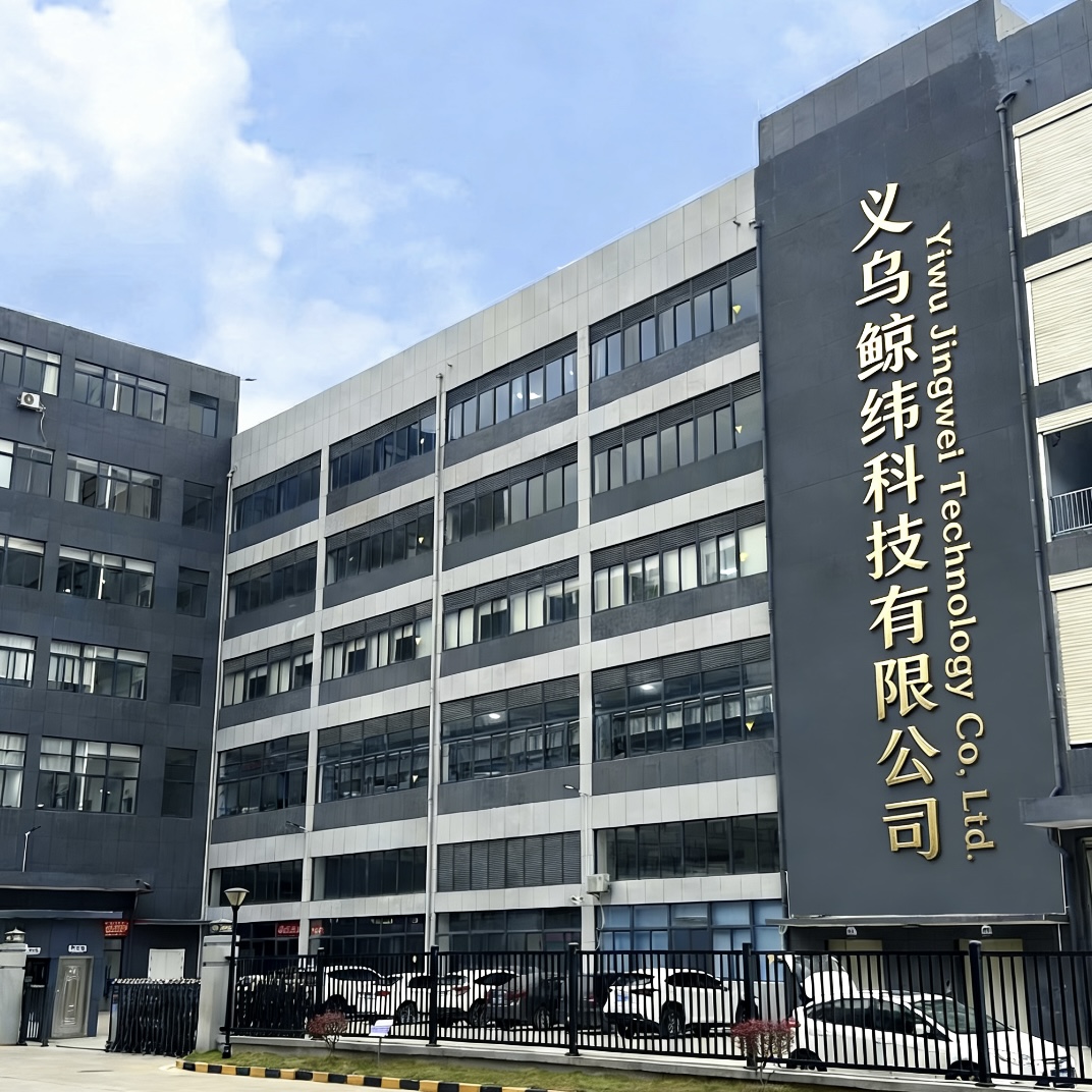 Yiwu Jingwei Technology Co., Ltd. logo