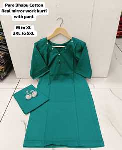 ชุดทำงานผ้าฝ้ายสไตล์อินเดีย-ปากีสถานสำหรับสุภาพสตรี สีสันสวยงาม พร้อมงานปักกระจก ชุดคุर्ตาสำเร็จรูป - Product Image 5