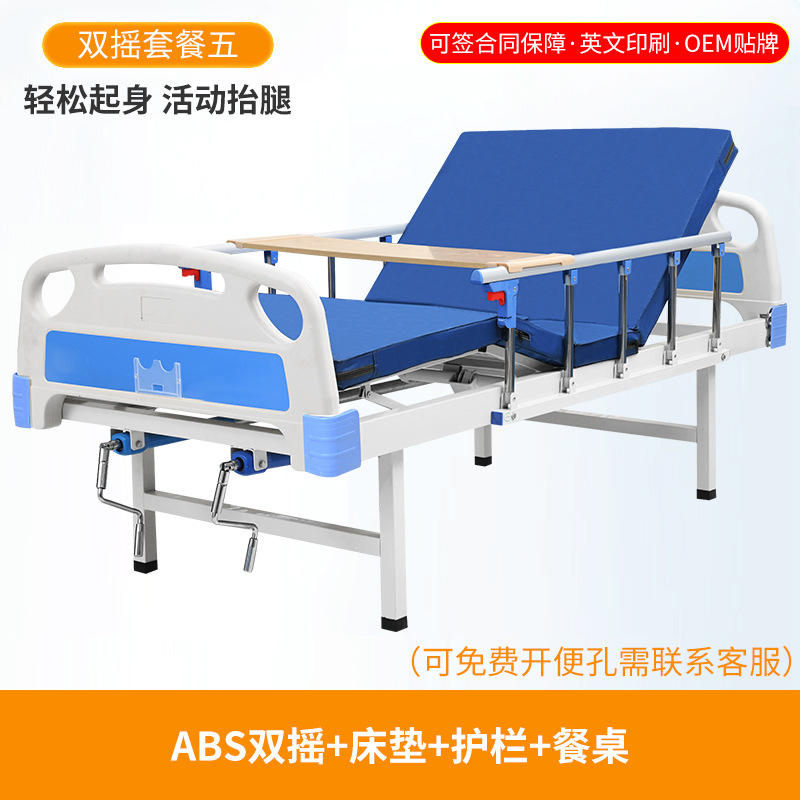 Jinfeng Double Shake Model JFB02