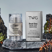 Masque facial purifiant à la vitamine C organique pour l'élimination des points noirs, thé vert curcuma, minéraux de la mer morte, boue et spa