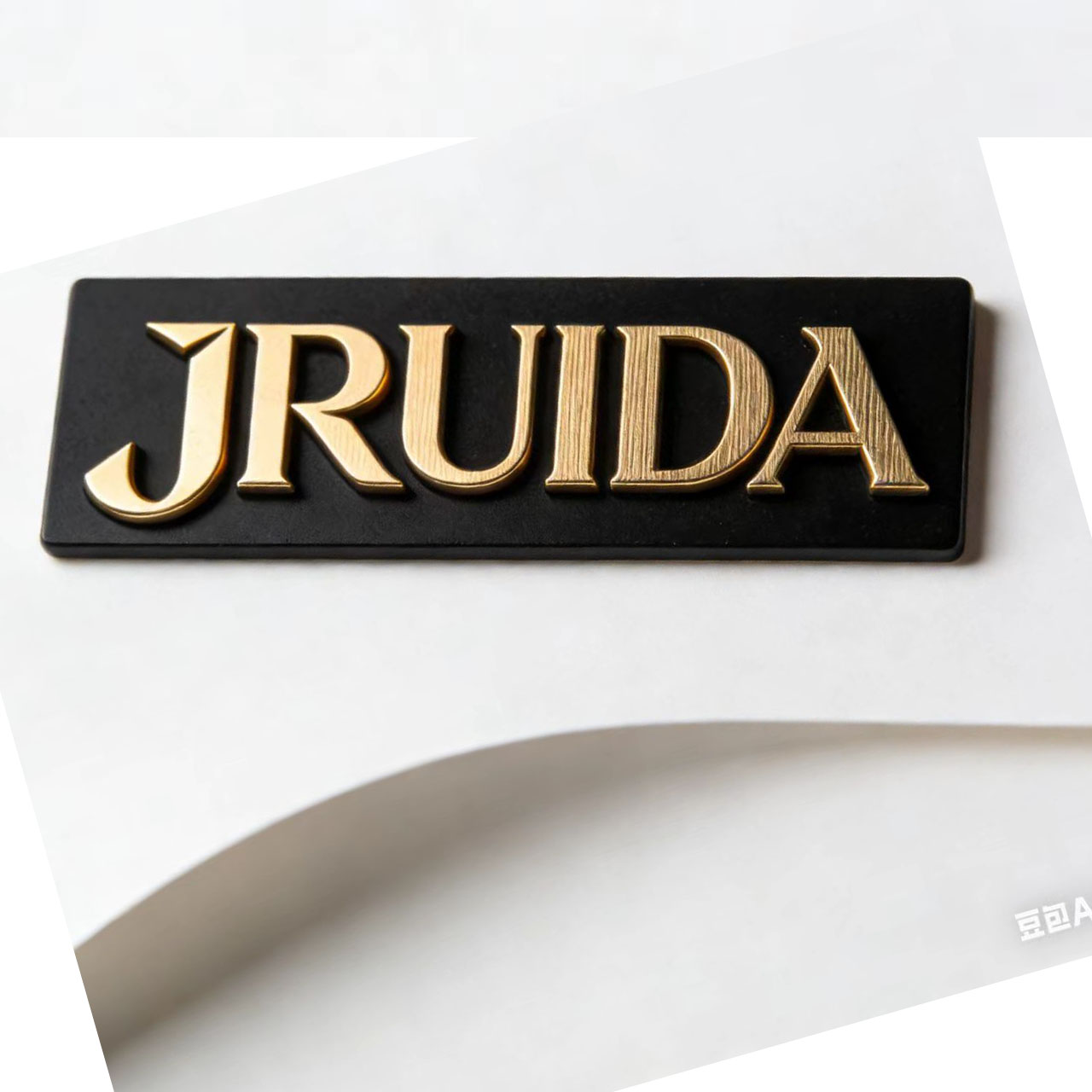 Quanzhou Jruida Crafts Co., Ltd. logo
