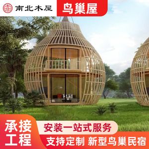 Casa Prefabricada Moderna de Madera Redonda, Contenedor Móvil para Uso en Hoteles y Resorts al Aire Libre - Product Image 5