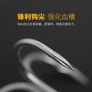 High Carbon Steel Fish Hook No. 4 Three Hooks Blood Groove Freshwater Fishing Supplies - Product Image 1