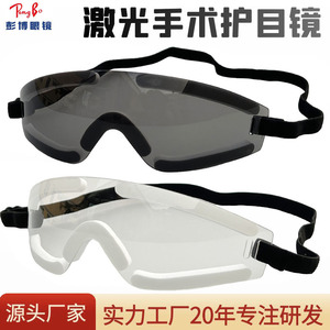 Safety Goggles Full-Frame Anti-Fog <b>Polycarbonate</b> Lens Medical Surgery Protection - Product Image 4