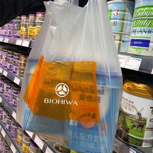 Sac d'emballage biodégradable Offre Spéciale supermarché clair fruits légumes plat produire sac sur rouleau - Product Image 5