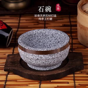Natural Stone Bibimbap Bowl 2.1-4L Heat Resistant Korean Style For Home Use - Product Image 3