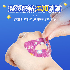 Anti-Snoring Sleep Mask For Children One Size Cartoon Non-Woven Fabric Mouth Closure Patch - Product Image 5